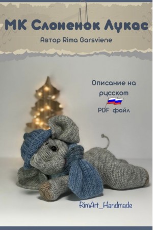 Drambliukas Lukas. Nėrimo aprašymas PDF_RU