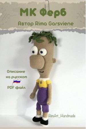 Ferbis. Nėrimo aprašymas PDF_Ru