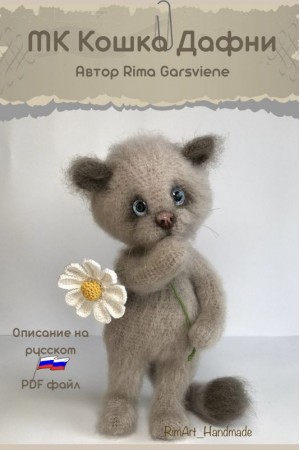 Katytė Dafnė. Nėrimo aprašymas PDF_RU