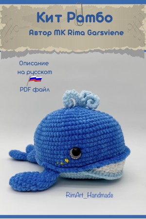 Banginiukas Rambo. Mezgimo aprašymas Eng_PDF faile