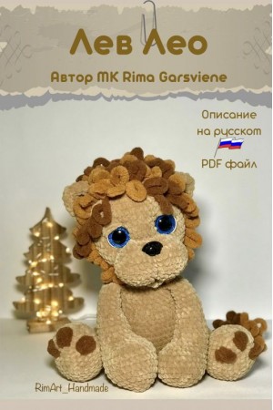Liūtukas Leo. Nėrimo aprašymas PDF_Ru
