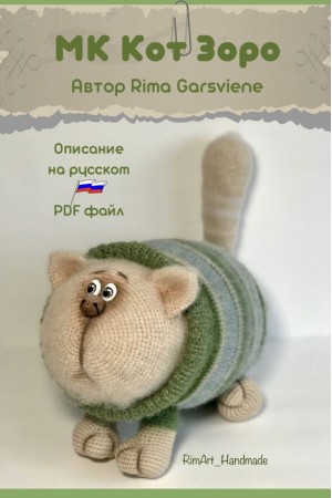 Katinas Zoro. Nėrimo aprašymas PDF_Ru